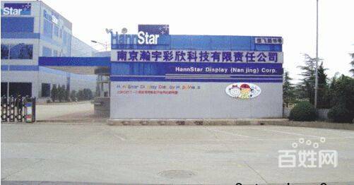 江蘇渤溢企業管理咨詢 深耕南京，助力企業卓越運營