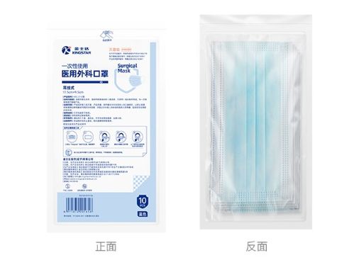 金士達(dá)醫(yī)用外科口罩質(zhì)量解析 合規(guī)性、選購要點(diǎn)與用戶評價