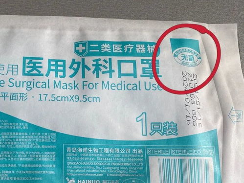 網(wǎng)傳口罩消毒殘留物致癌？有數(shù)據(jù)也未必是真相——醫(yī)用口罩安全調(diào)查