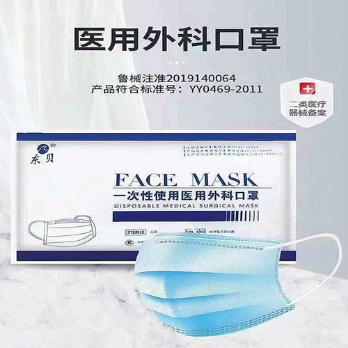 一次性醫(yī)用口罩 日常防護(hù)的簡便之選
