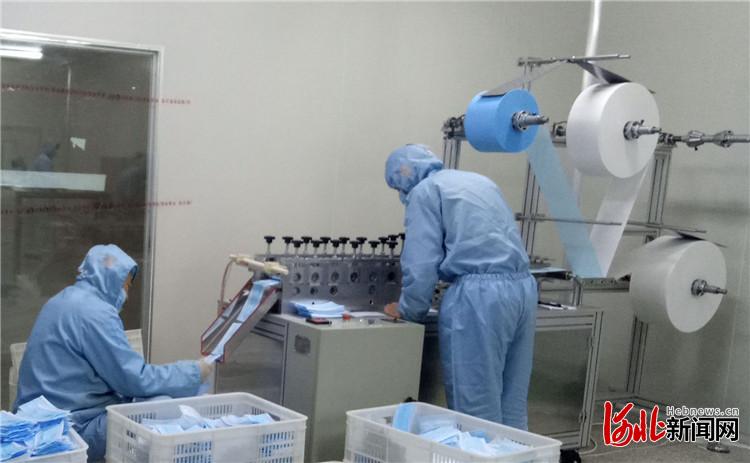 日產(chǎn)口罩30萬只 河北三河市首家醫(yī)用口罩GMP車間生產(chǎn)線正式投產(chǎn)