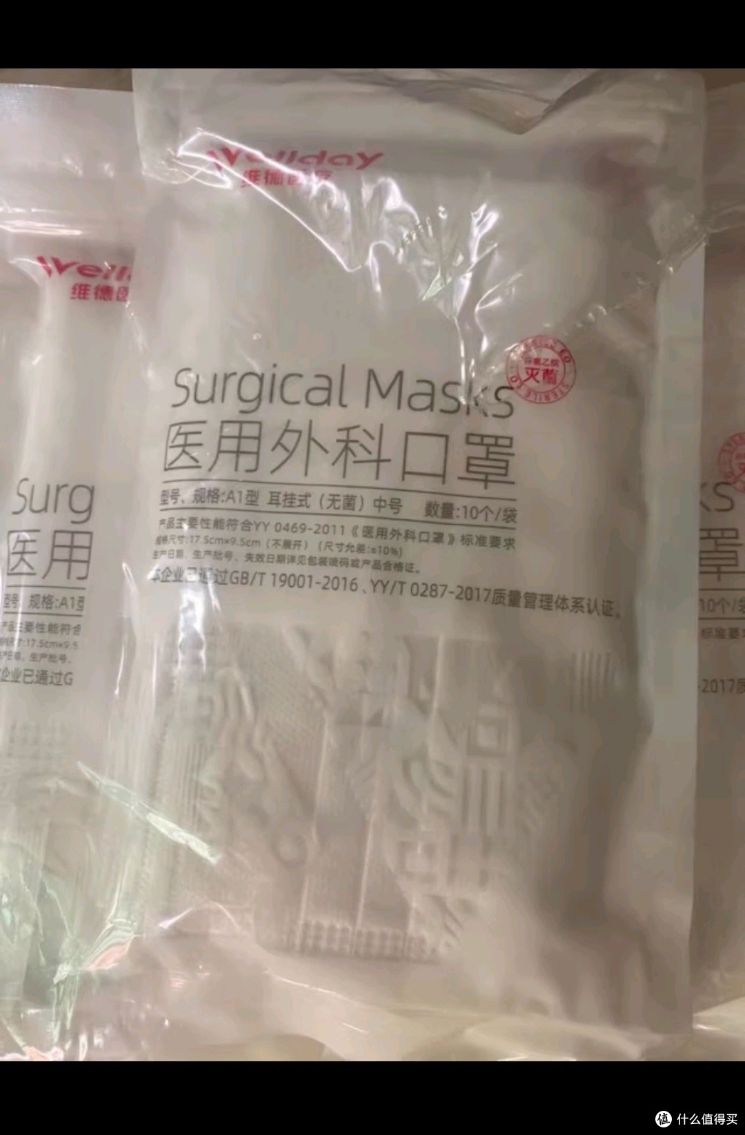 一次性醫(yī)用外科口罩100只 日常健康防護的堅實屏障